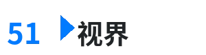 51视界 - 昆仑神宫电视剧2022在线观看 综合内容门户Logo